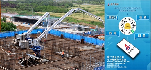 建工路橋公司兩項案例入選合肥市智能建造新技術新產品創新服務典型案例