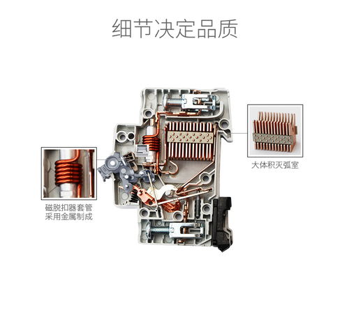 ABB直流斷路器S201M C1DC 原裝正品保障，專(zhuān)業(yè)安裝服務(wù)